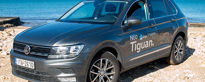 Volkswagen Tiguan 1.6 Tdi